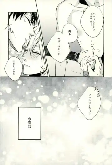 [Yumoto] Fuzai no Yamada Sairokushuu Ni Fhentai - Page 97