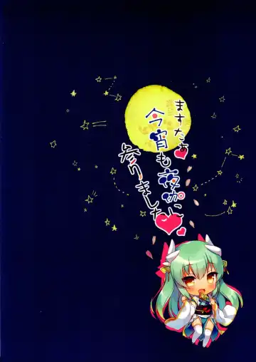 [Ichiri] Master, Koyoi mo Yotogi ni Mairimashita Fhentai - Page 18