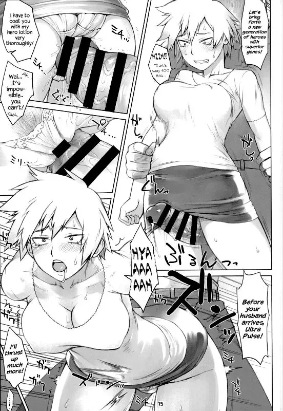 [Bang-you] Yaoyorozu-san to Iroiro Fhentai - Page 14