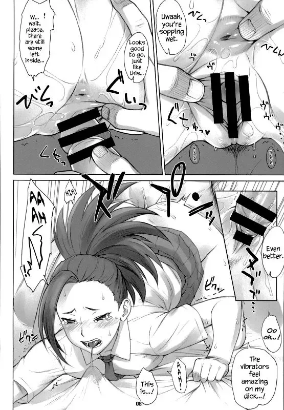 [Bang-you] Yaoyorozu-san to Iroiro Fhentai - Page 7