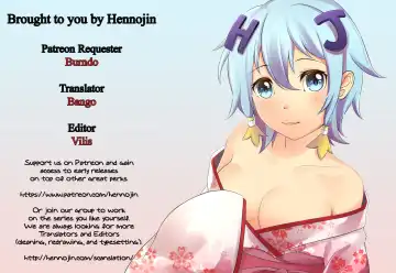 [Bang-you] Yaoyorozu-san to Iroiro Fhentai - Page 18