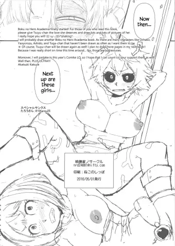 [Akatsuki Katsuie] Boku no Dark Hero Academia Fhentai - Page 17