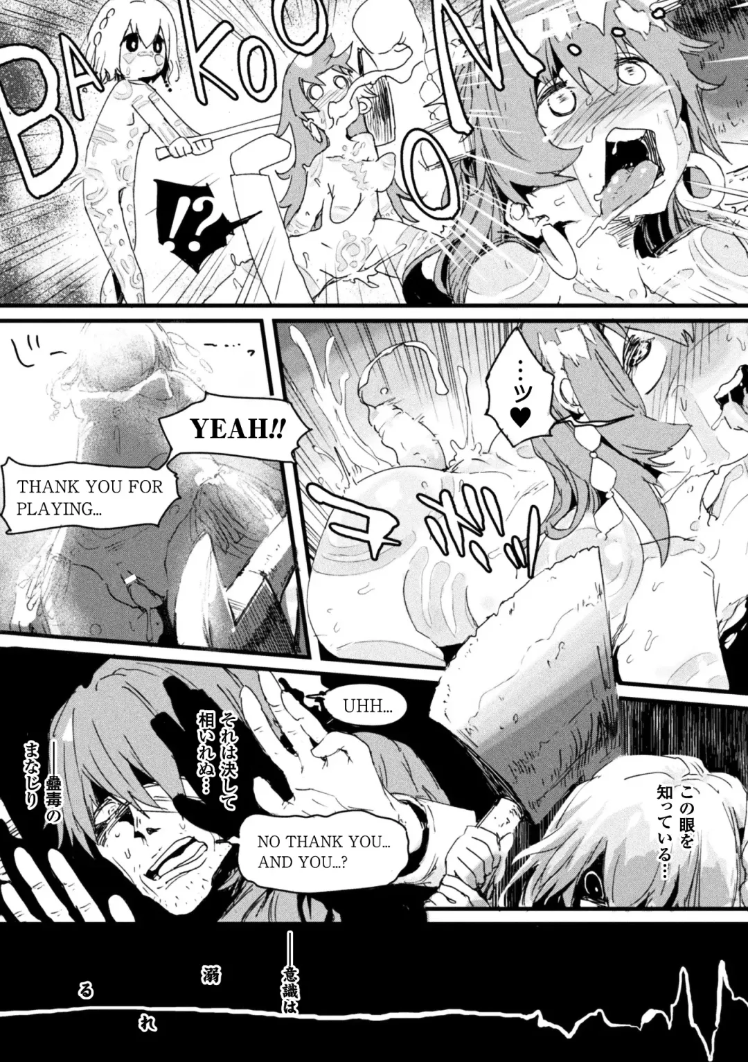 2D Comic Magazine Onna dake no Sekai de Boku wa mou Dame kamo Shirenai Vol.2 Fhentai - Page 78