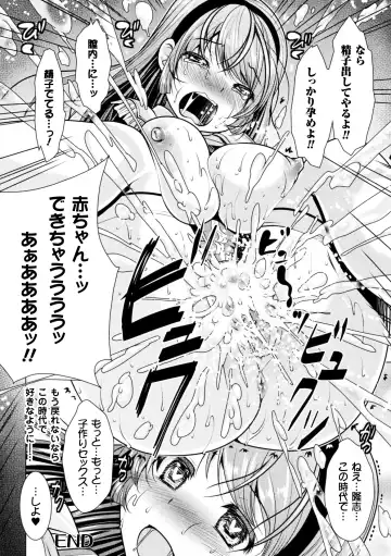 2D Comic Magazine Onna dake no Sekai de Boku wa mou Dame kamo Shirenai Vol.2 Fhentai - Page 28