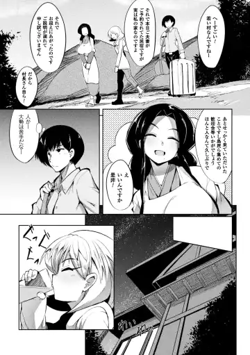 2D Comic Magazine Onna dake no Sekai de Boku wa mou Dame kamo Shirenai Vol.2 Fhentai - Page 31
