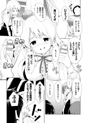2D Comic Magazine Onna dake no Sekai de Boku wa mou Dame kamo Shirenai Vol.2 Fhentai - Page 63