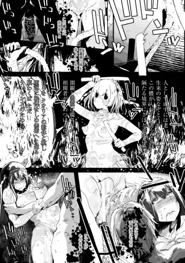 2D Comic Magazine Onna dake no Sekai de Boku wa mou Dame kamo Shirenai Vol.2 Fhentai - Page 85