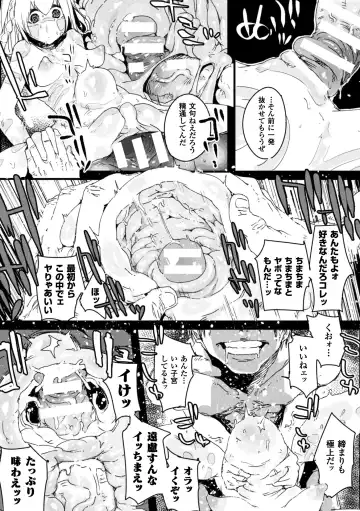 2D Comic Magazine Onna dake no Sekai de Boku wa mou Dame kamo Shirenai Vol.2 Fhentai - Page 90