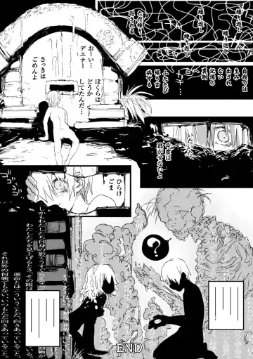 2D Comic Magazine Onna dake no Sekai de Boku wa mou Dame kamo Shirenai Vol.2 Fhentai - Page 96