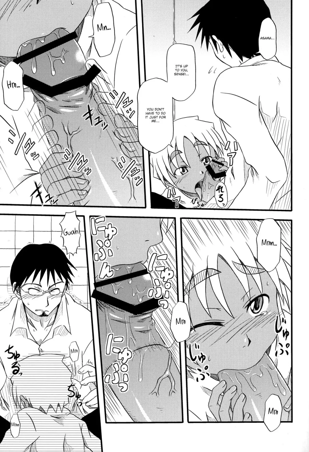 [Nankai No Sizimi] Toilet Cigarette Fhentai - Page 10
