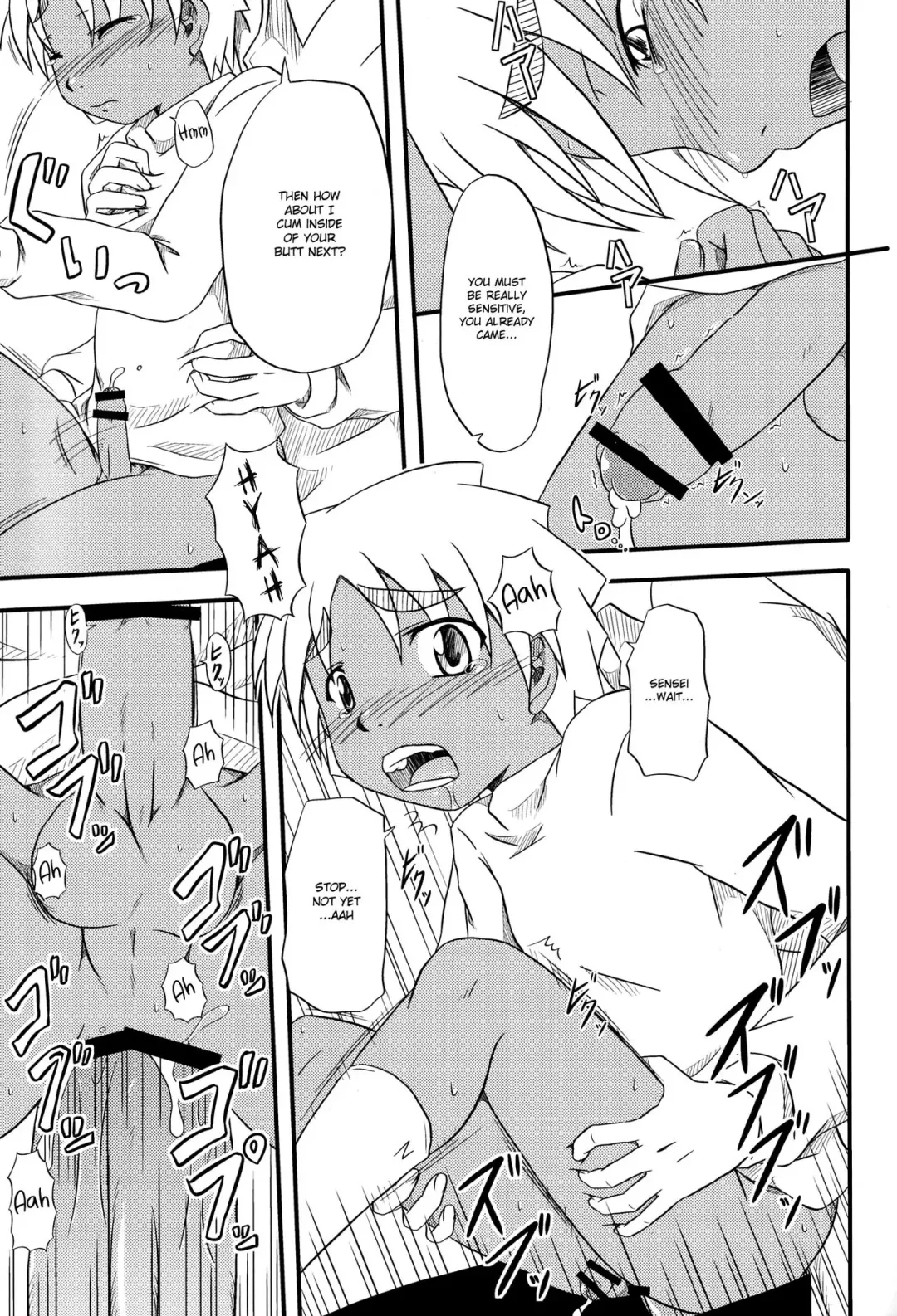 [Nankai No Sizimi] Toilet Cigarette Fhentai - Page 14