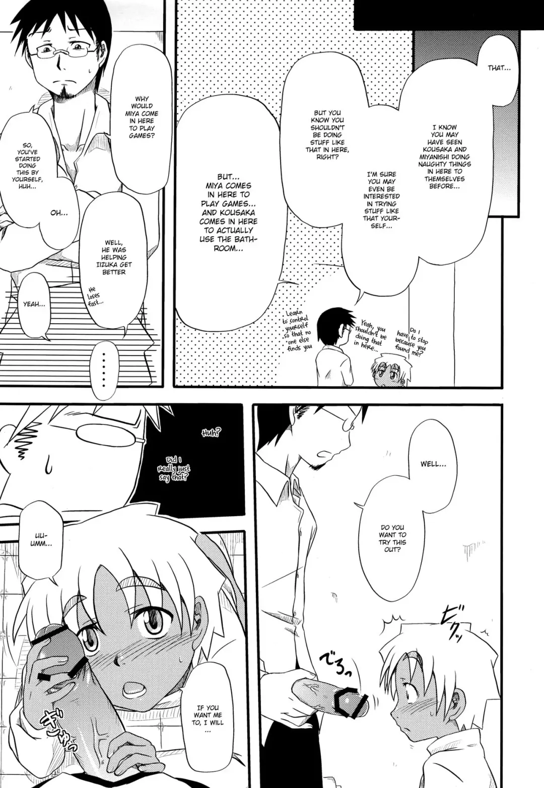 [Nankai No Sizimi] Toilet Cigarette Fhentai - Page 7