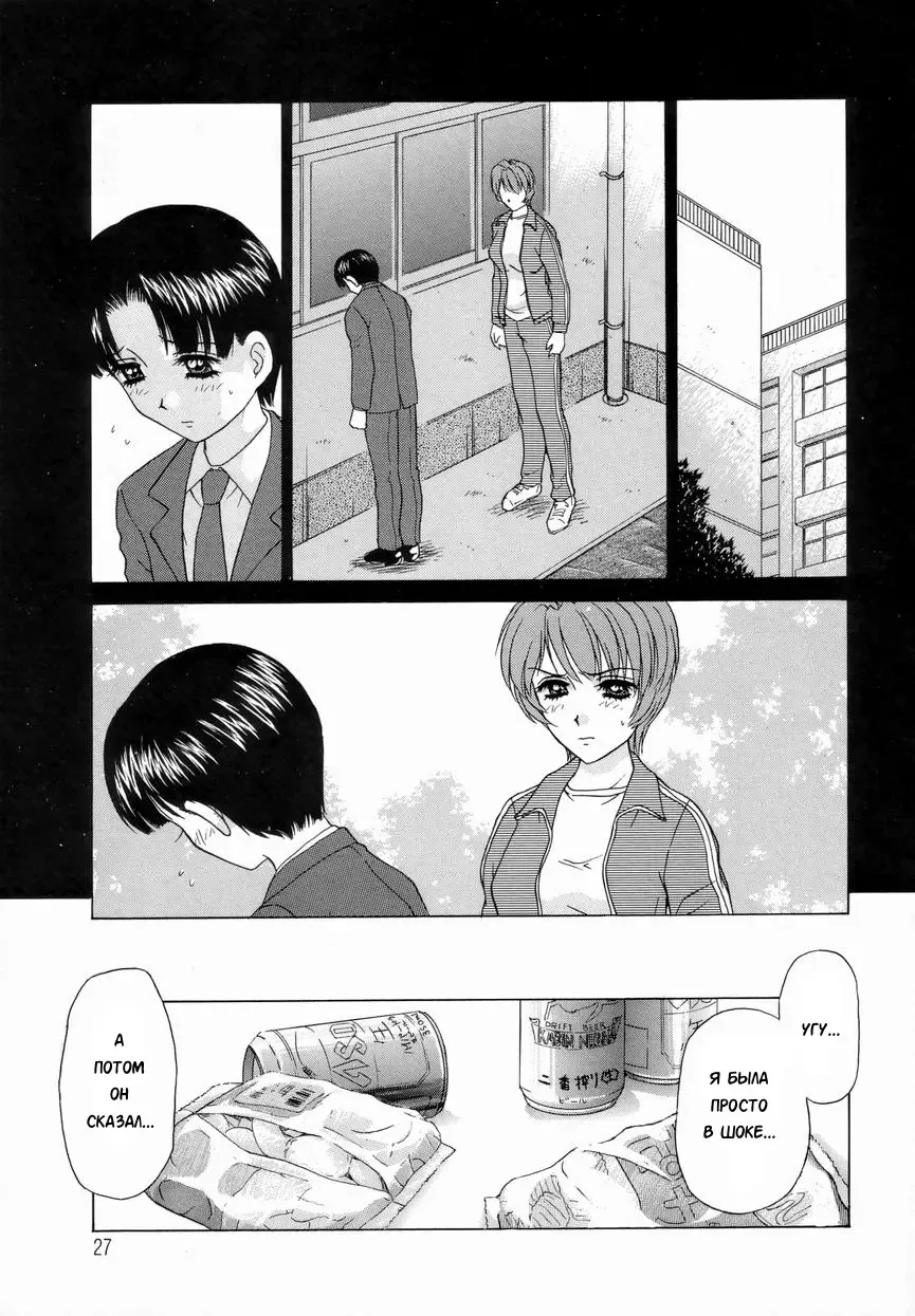 [Caramel Dow] Double Face Ch. 2 Fhentai - Page 3