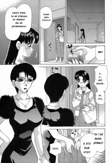 [Caramel Dow] Double Face Ch. 2 Fhentai - Page 19