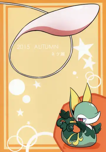 [Nettsuu] Puchi Legends 2 | 小小的傳說2 Fhentai - Page 42