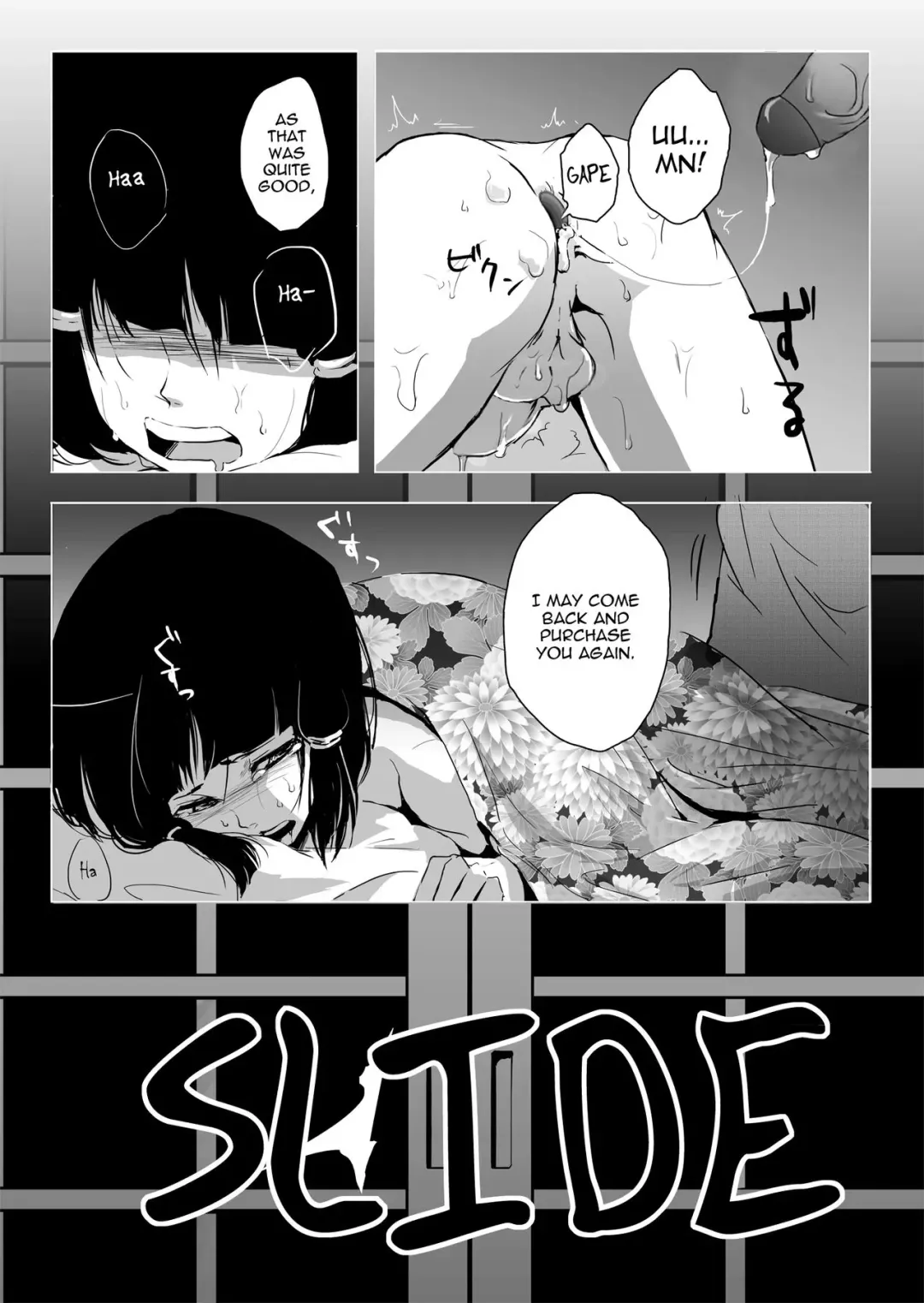 [Locon] Sumizome (decensored) Fhentai - Page 20