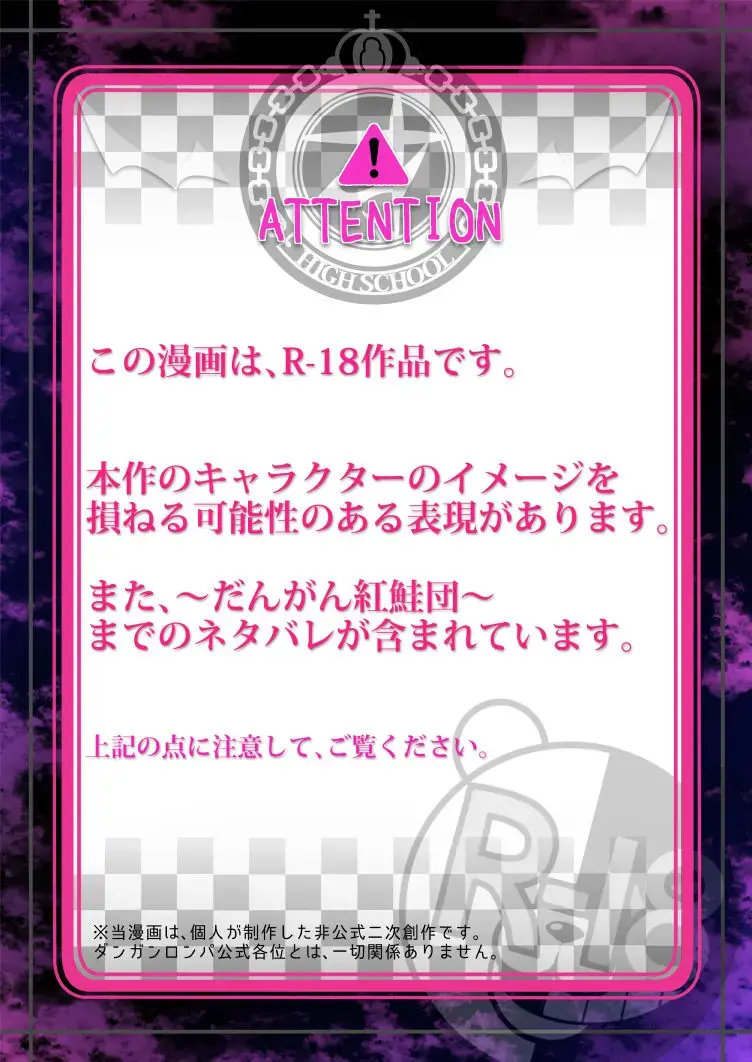 [Hime Hajime] Boku to Watashi no Debussy Fhentai - Page 2