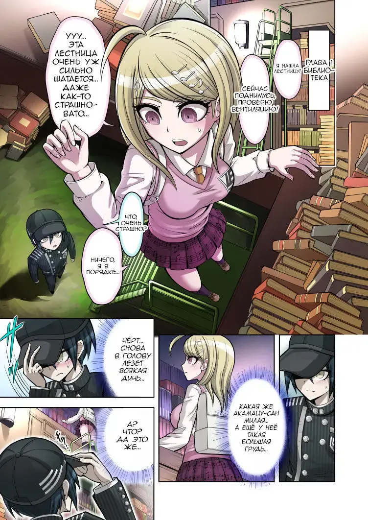 [Hime Hajime] Boku to Watashi no Debussy Fhentai - Page 3