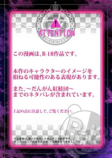 [Hime Hajime] Boku to Watashi no Debussy Fhentai - Page 2