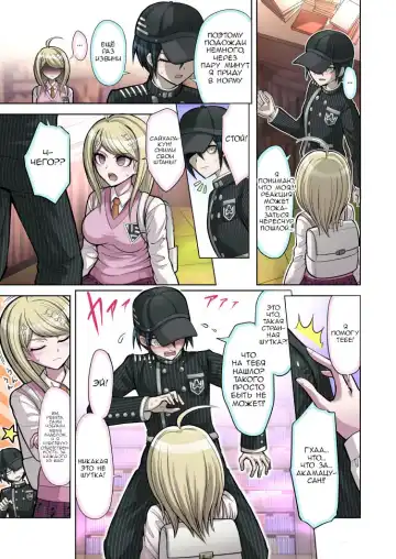 [Hime Hajime] Boku to Watashi no Debussy Fhentai - Page 7