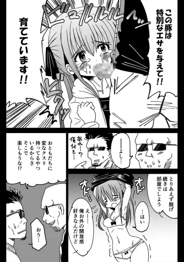 Futanari Makaizou Shoujo Fhentai - Page 5