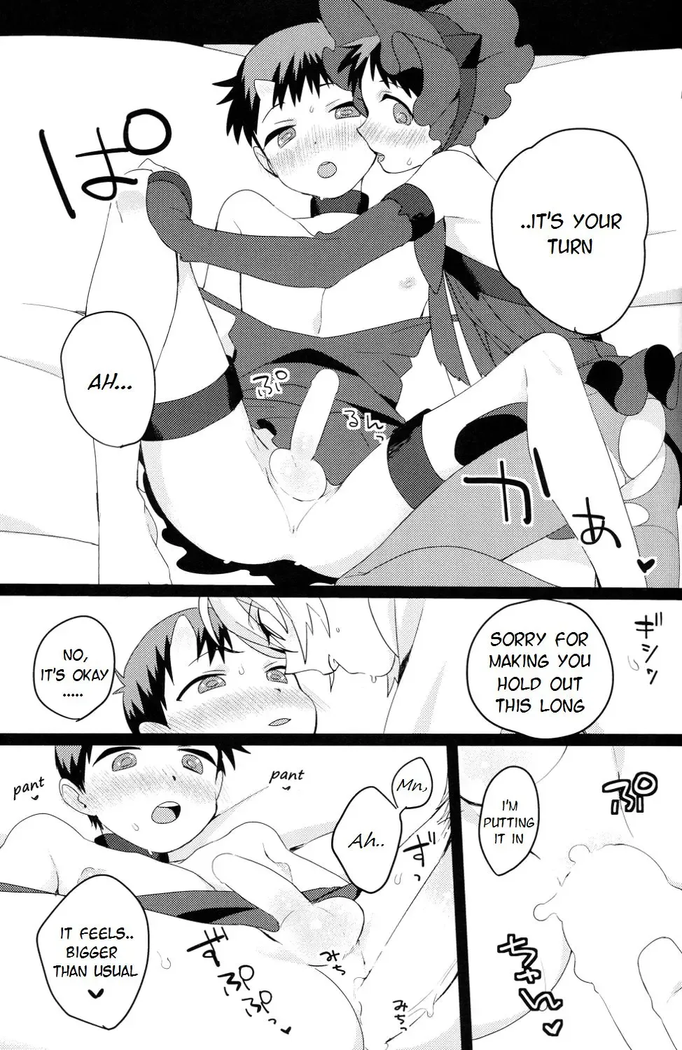 [Masumasu] Shinkai Seikatsu | Sea Life Fhentai - Page 17