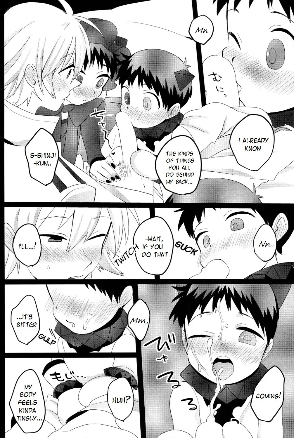 [Masumasu] Shinkai Seikatsu | Sea Life Fhentai - Page 22