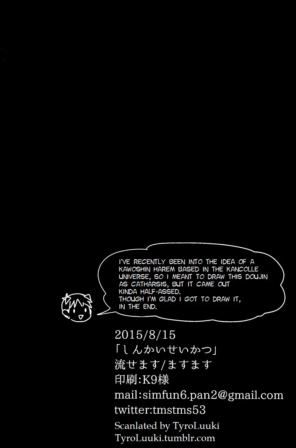 [Masumasu] Shinkai Seikatsu | Sea Life Fhentai - Page 24