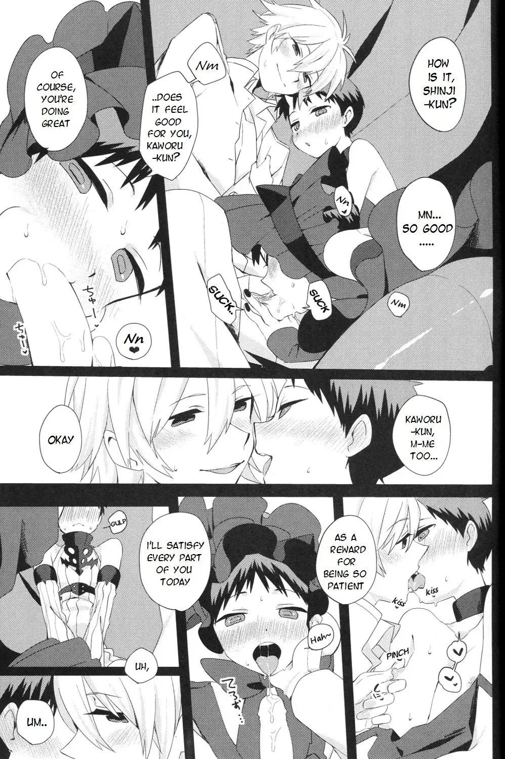 [Masumasu] Shinkai Seikatsu | Sea Life Fhentai - Page 7