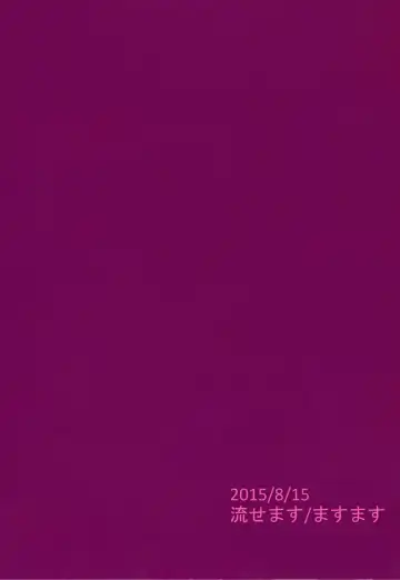 [Masumasu] Shinkai Seikatsu | Sea Life Fhentai - Page 25