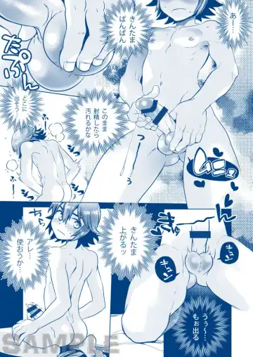 [Karasuma Pink] Shota Hajime! Junbi-gou Fhentai - Page 8