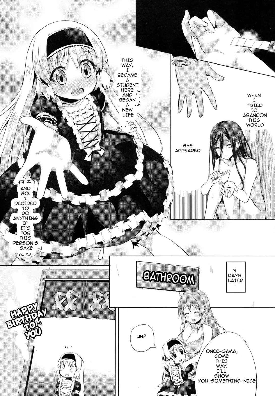 [Ere 2 Earo] Chingirls - Happy Birthday Onee-sama Ai no Chinkasu Soap Hen - Fhentai - Page 10