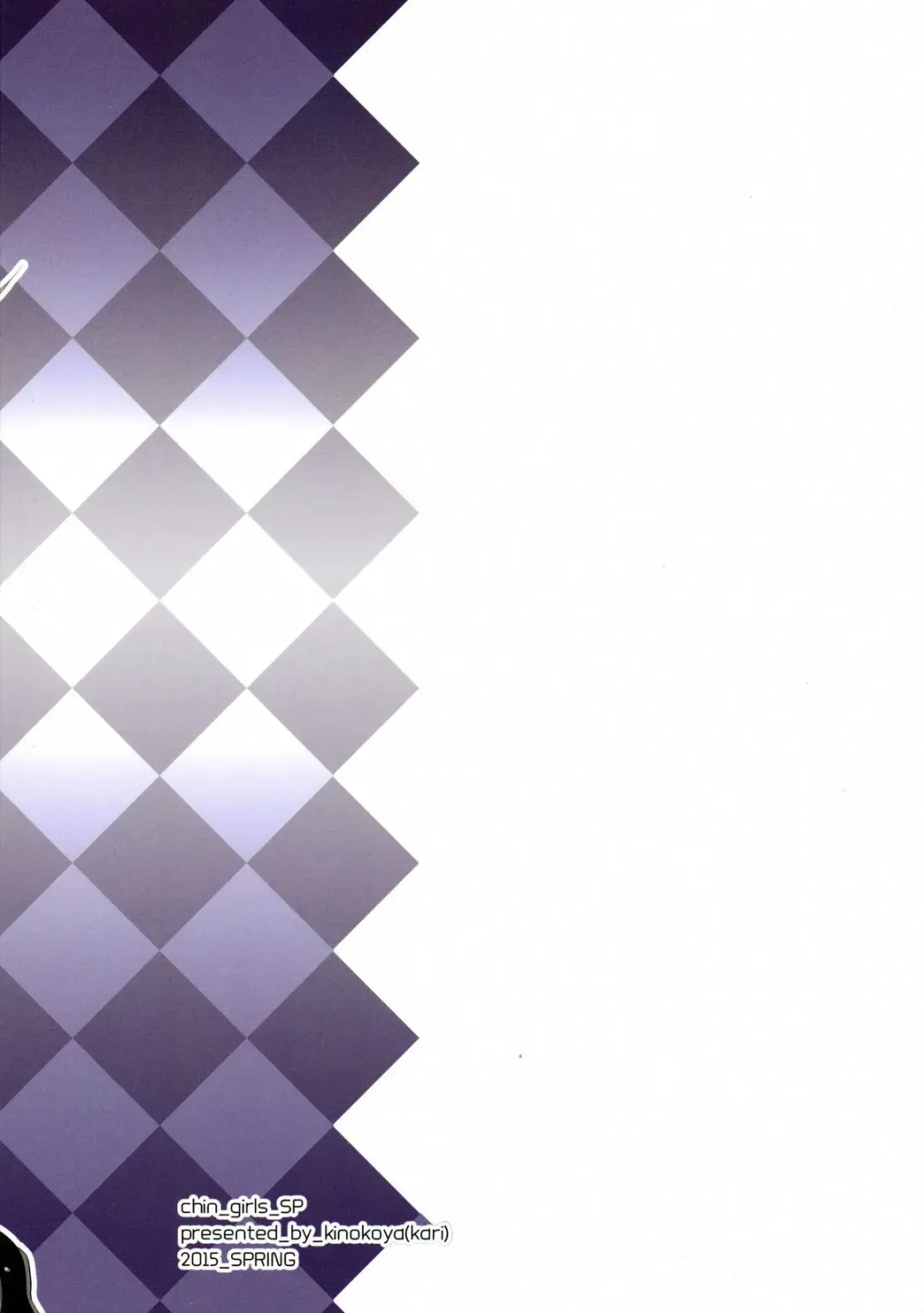 [Ere 2 Earo] Chingirls - Happy Birthday Onee-sama Ai no Chinkasu Soap Hen - Fhentai - Page 2