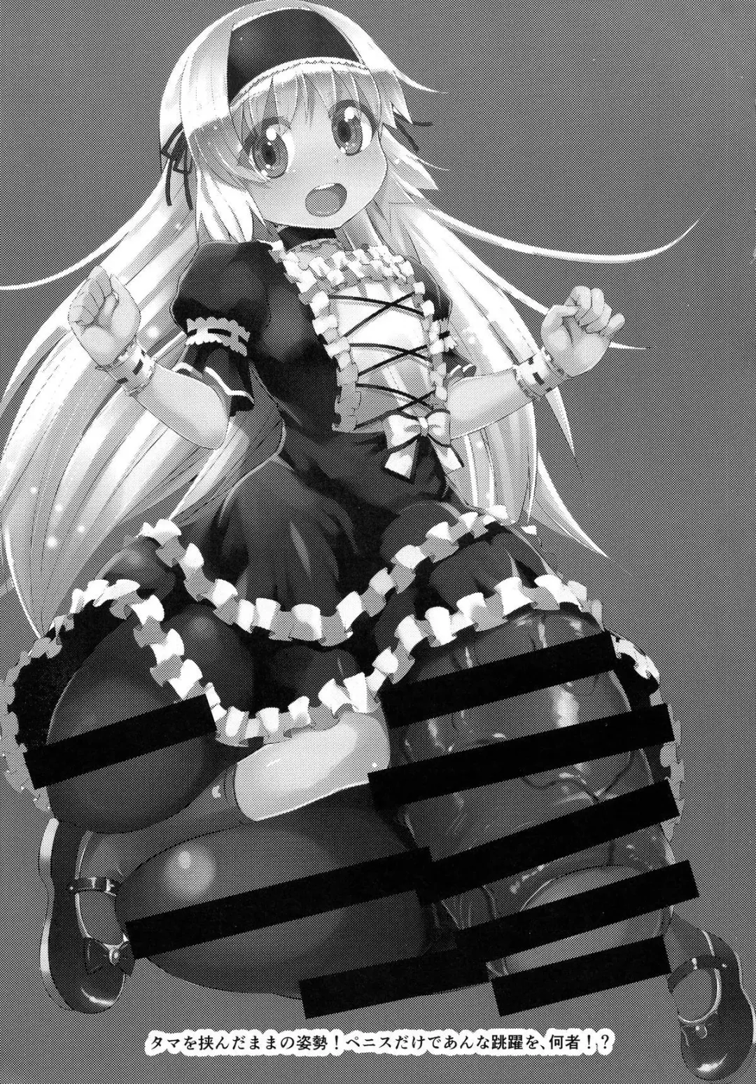 [Ere 2 Earo] Chingirls - Happy Birthday Onee-sama Ai no Chinkasu Soap Hen - Fhentai - Page 3