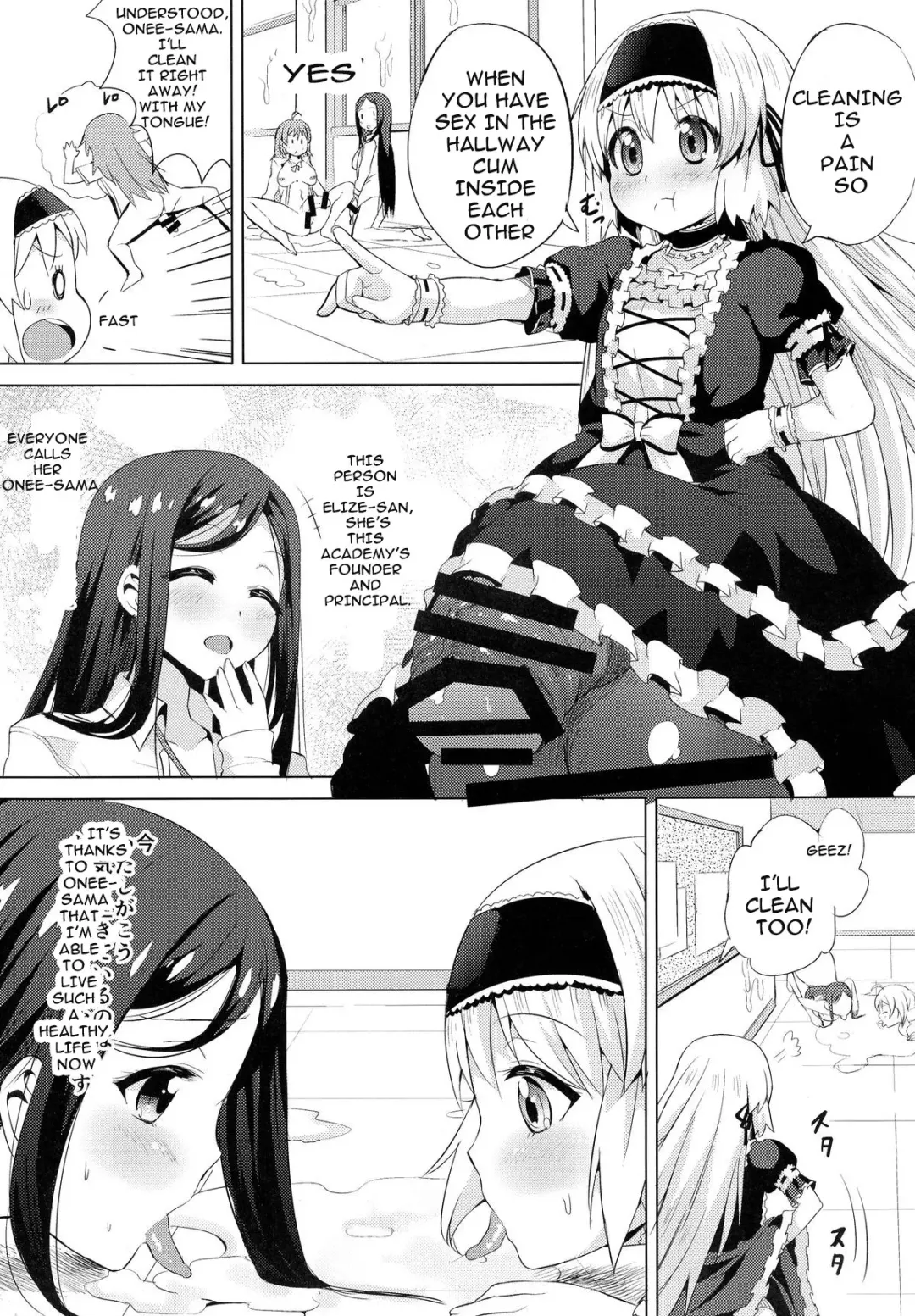 [Ere 2 Earo] Chingirls - Happy Birthday Onee-sama Ai no Chinkasu Soap Hen - Fhentai - Page 7
