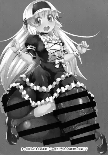 [Ere 2 Earo] Chingirls - Happy Birthday Onee-sama Ai no Chinkasu Soap Hen - Fhentai - Page 3