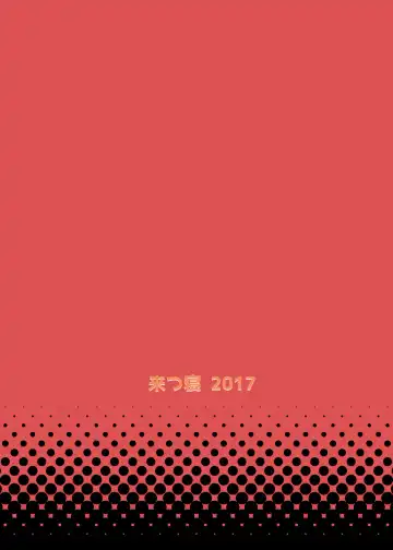 [Tachikawa Negoro] Kusozako Circle no Hon o Yondeshimatta Oote no Hanashi Fhentai - Page 33