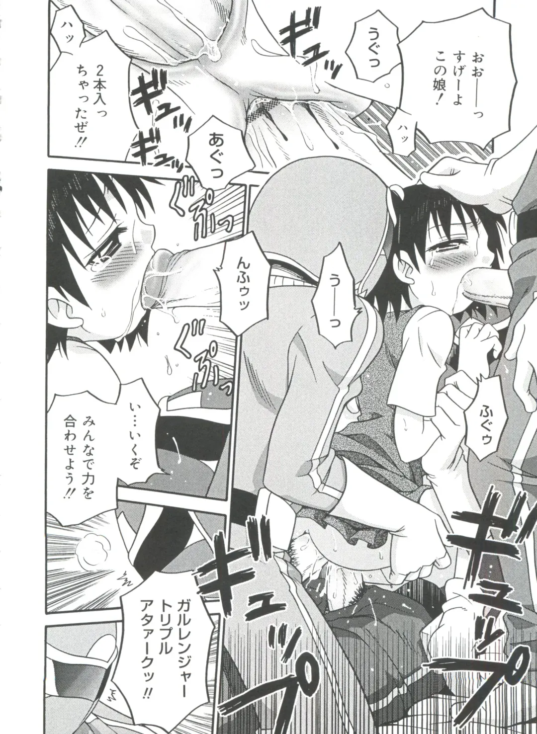 [Kyouichirou] Hina Bambi Fhentai - Page 102