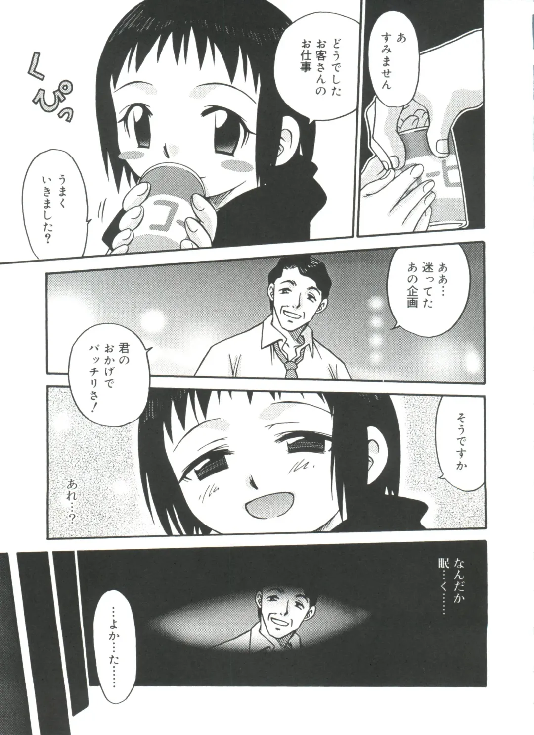 [Kyouichirou] Hina Bambi Fhentai - Page 128