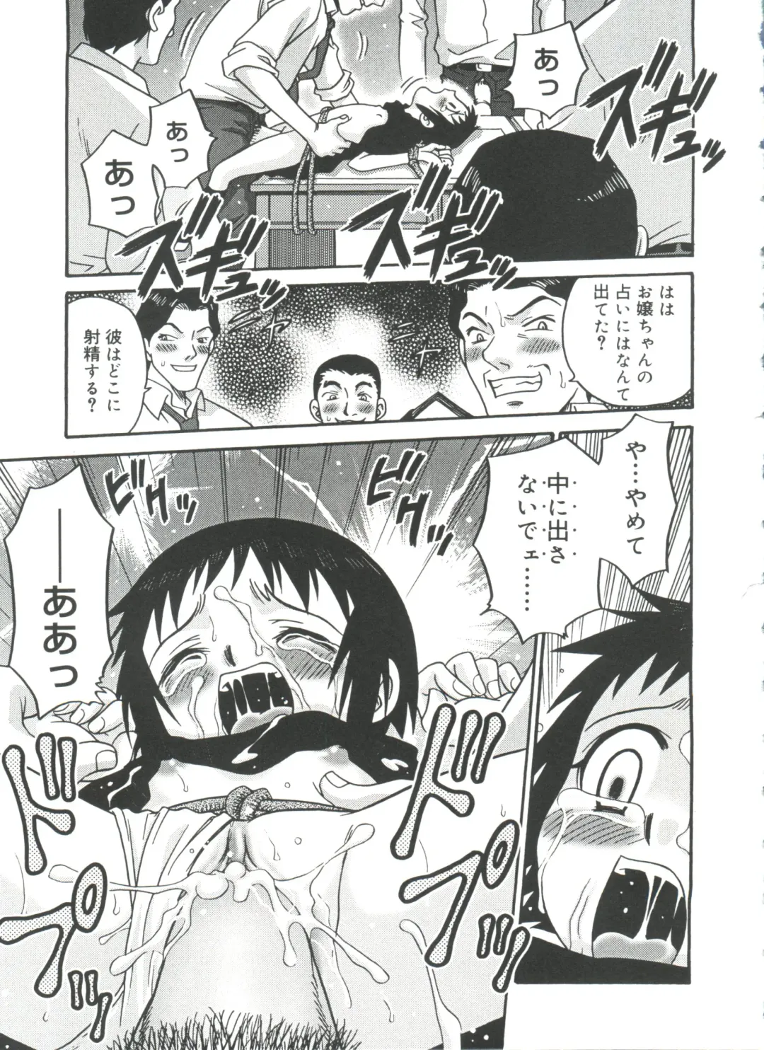 [Kyouichirou] Hina Bambi Fhentai - Page 138