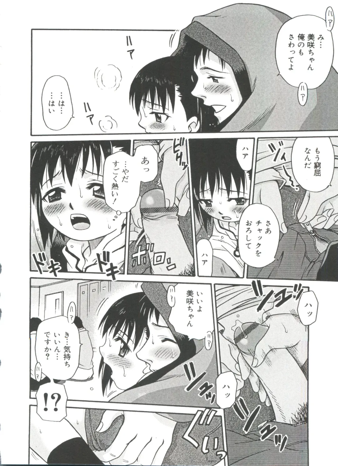 [Kyouichirou] Hina Bambi Fhentai - Page 173