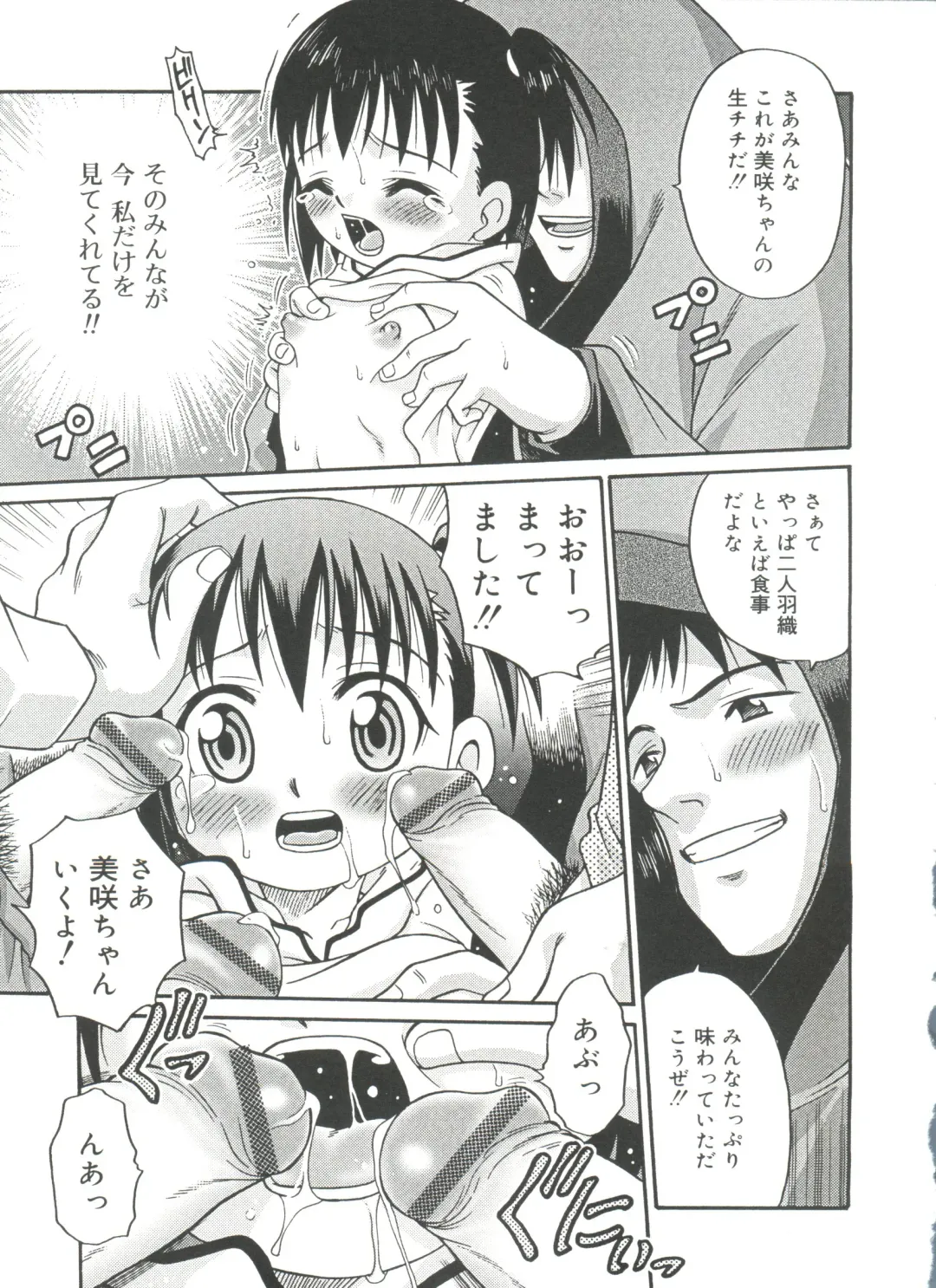 [Kyouichirou] Hina Bambi Fhentai - Page 178