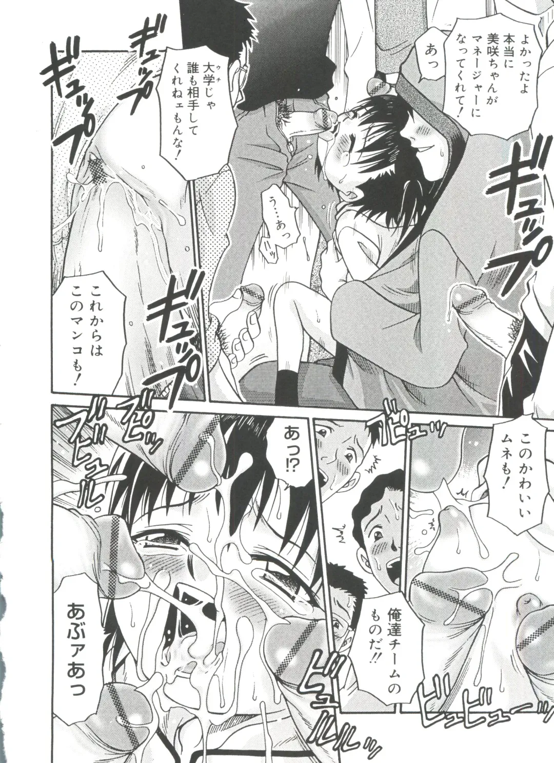 [Kyouichirou] Hina Bambi Fhentai - Page 179