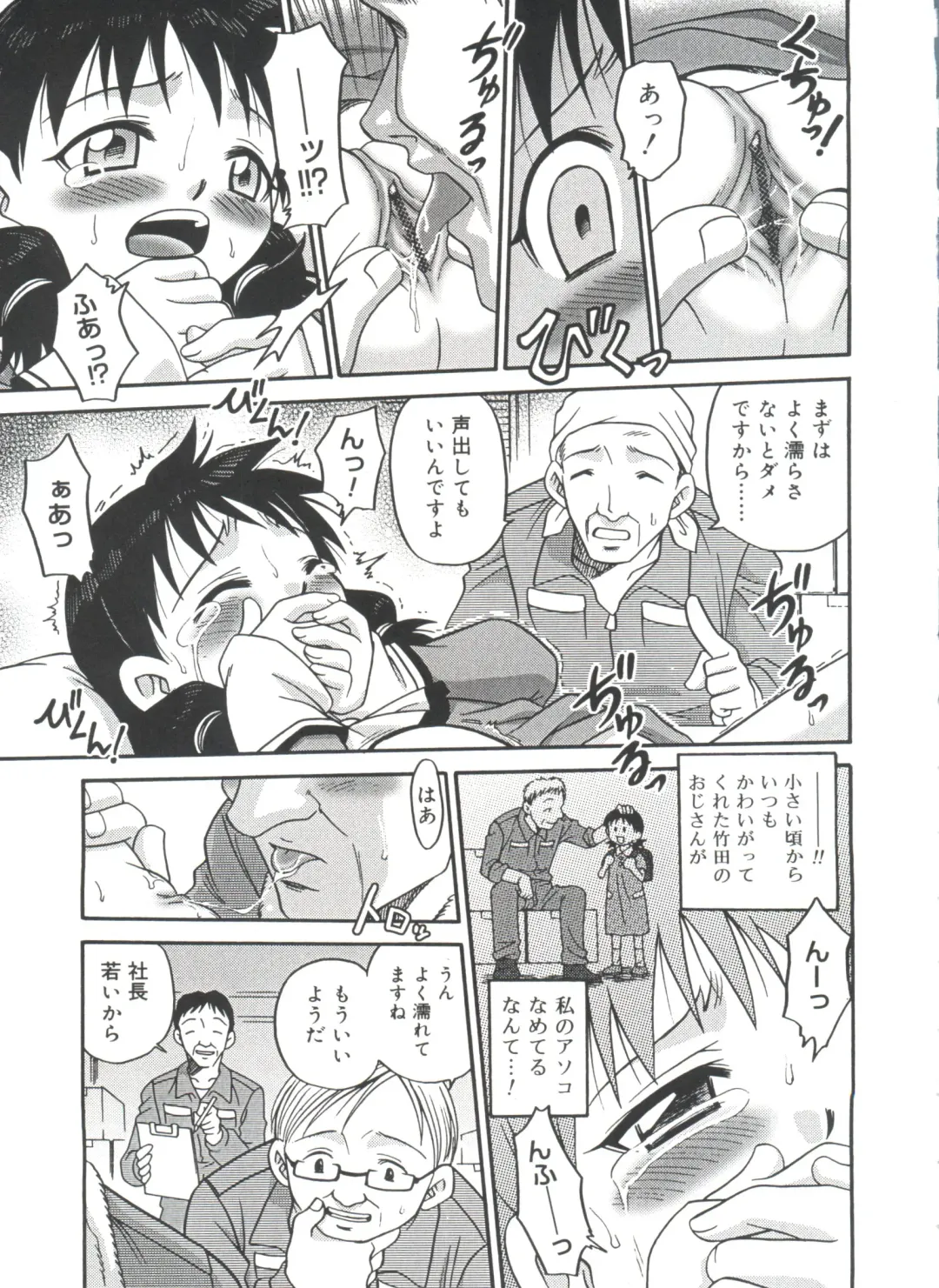 [Kyouichirou] Hina Bambi Fhentai - Page 45