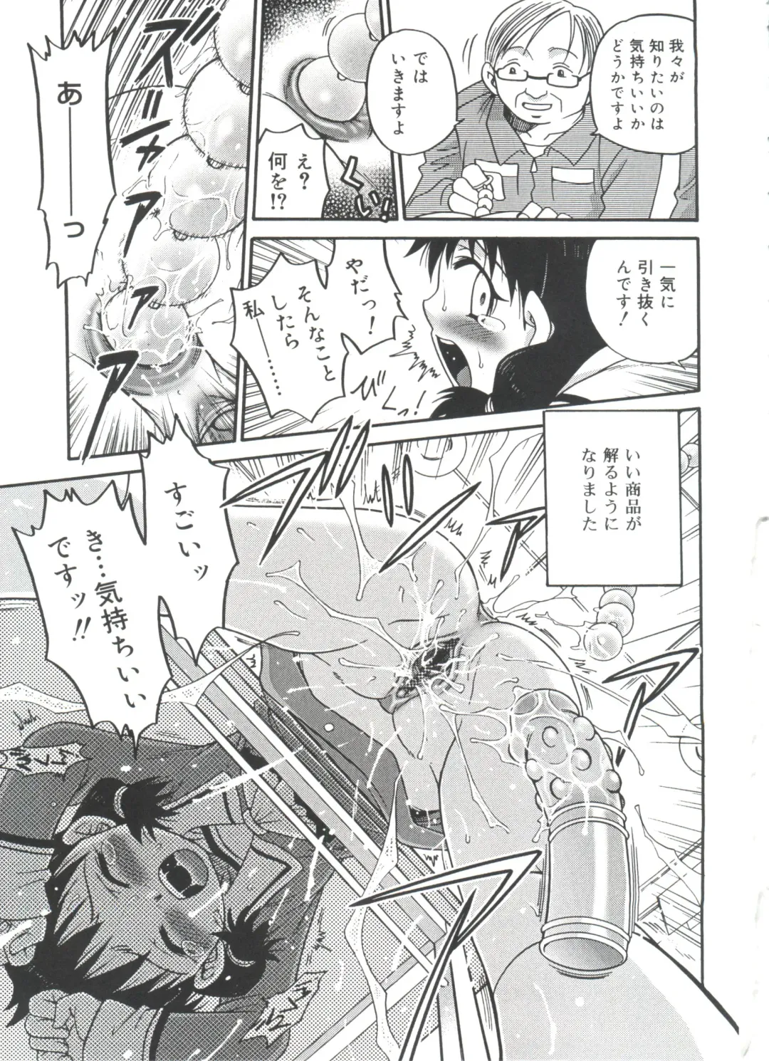 [Kyouichirou] Hina Bambi Fhentai - Page 49