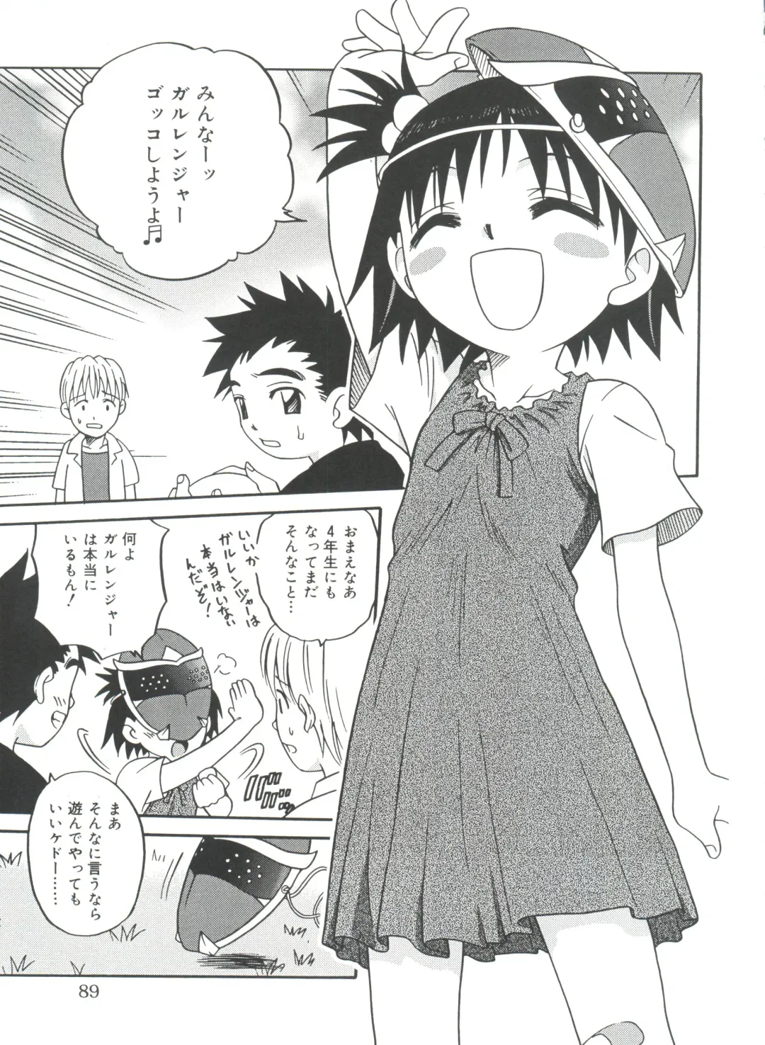 [Kyouichirou] Hina Bambi Fhentai - Page 89