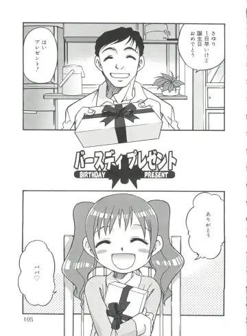 [Kyouichirou] Hina Bambi Fhentai - Page 105