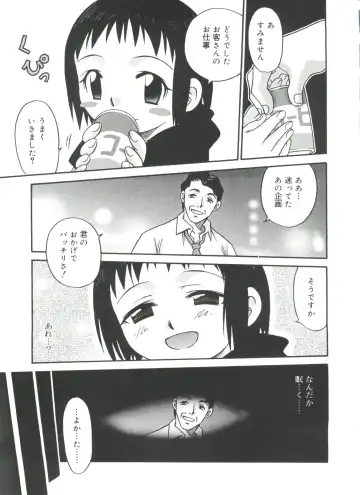 [Kyouichirou] Hina Bambi Fhentai - Page 128