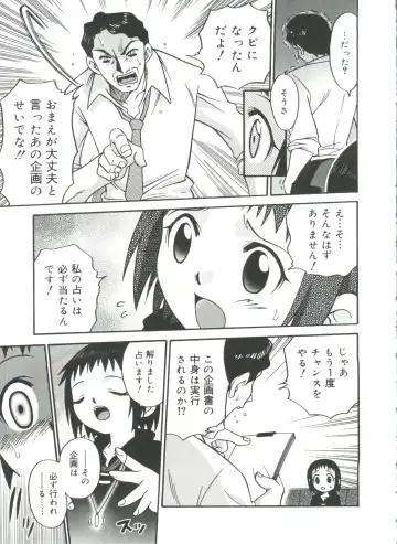 [Kyouichirou] Hina Bambi Fhentai - Page 130