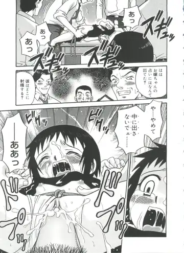 [Kyouichirou] Hina Bambi Fhentai - Page 138